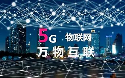 開啟萬物互聯的時代?2019世界移動通信大會5G技術產品盤點