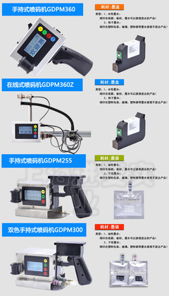 人工打碼機、直熱式色帶打碼機與產品噴碼機 價格、廠家與選購指南