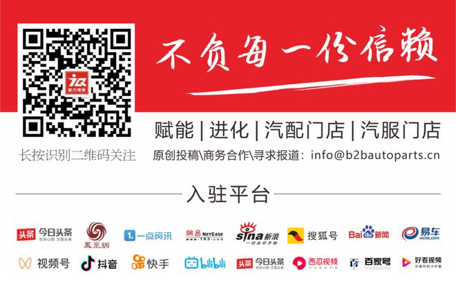 投資前沿 從奧托立夫擴產到比亞迪巴西建廠，市場機會與管理建議