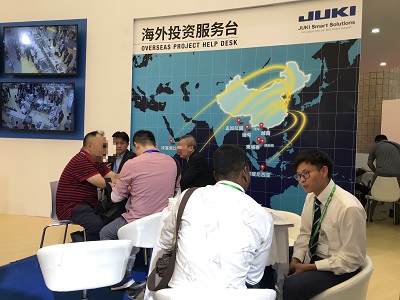 筑夢智造，共啟新程——CISMA2019投資管理咨詢服務禮贊