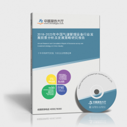 2018-2023年中國氣道管理設備行業市場需求與投資咨詢報告