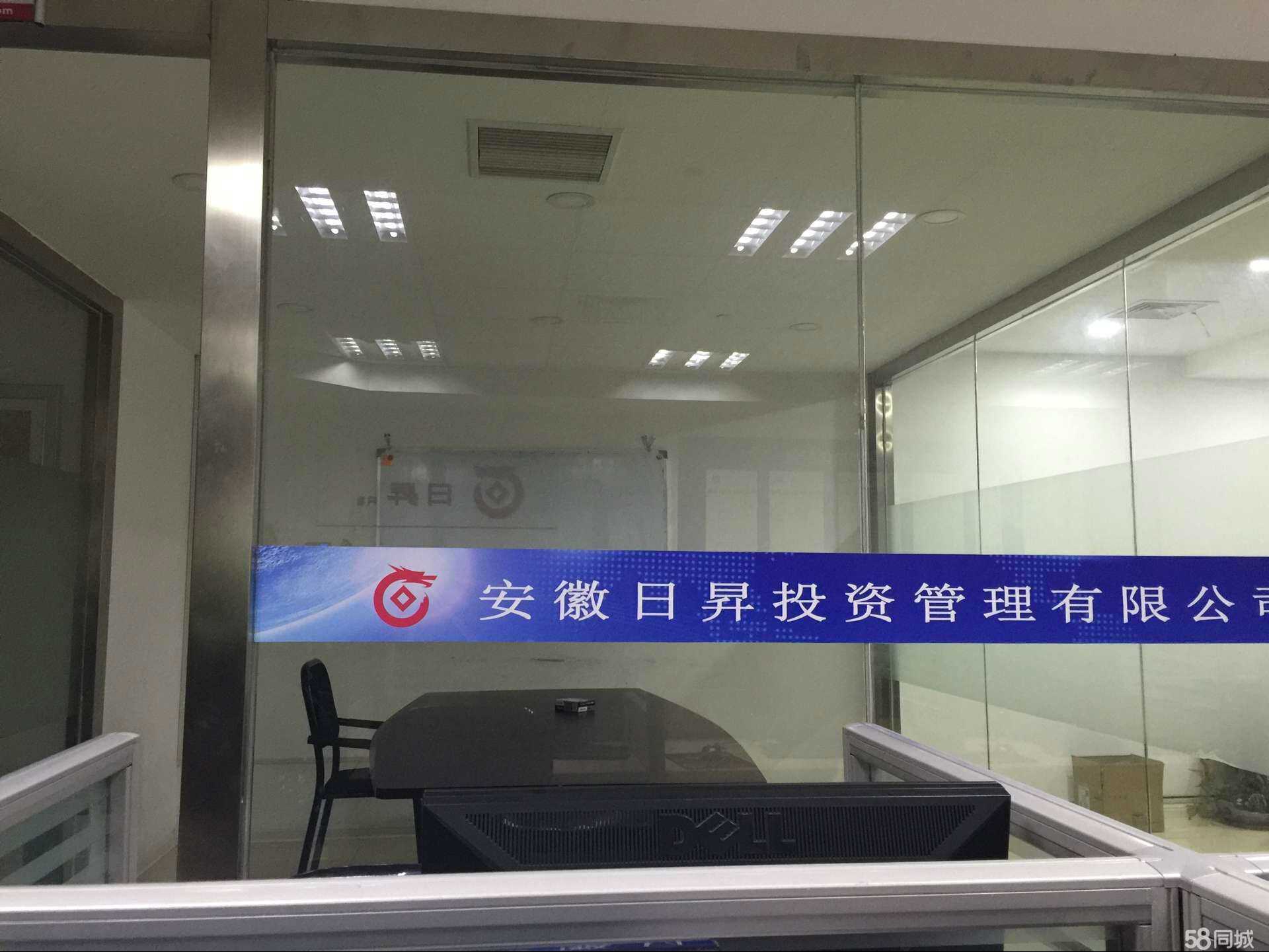 蕪湖啟辰企業管理咨詢 投資管理咨詢服務的專業之選